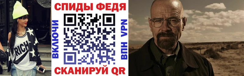 что такое   Новосибирск  Амфетамин VHQ 