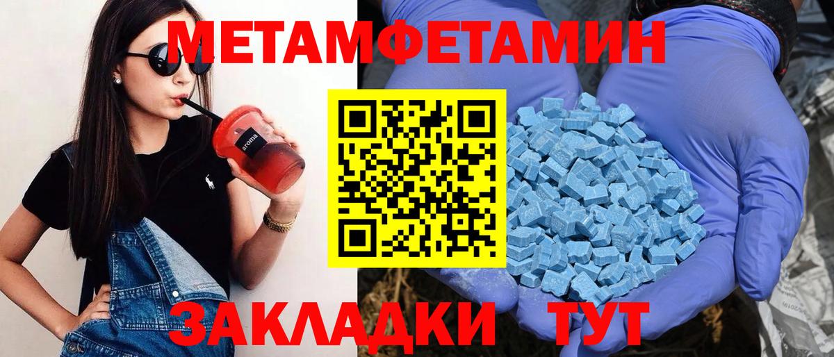 Amphetamine 98%  Амфетамин  Новосибирск 