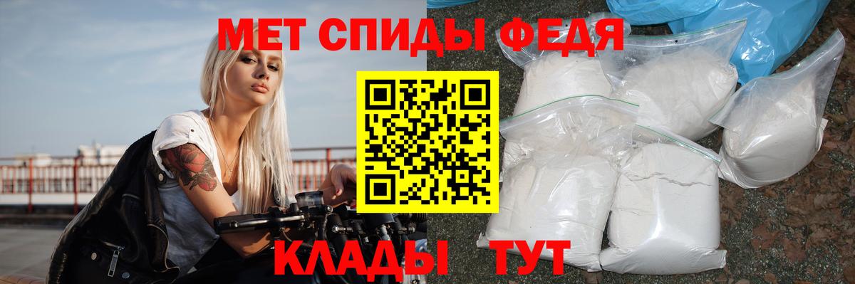 АМФ  АМФ 97%  ОМГ ОМГ   Новосибирск  Вход с VPN 