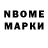 Кетамин VHQ Nartamonova Nartamonova