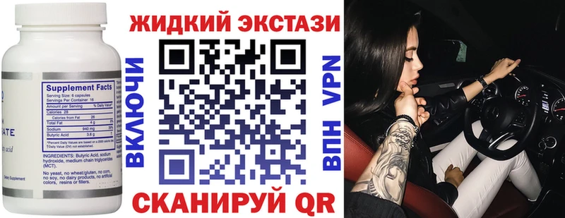 закладка Новосибирск БУТИРАТ буратино