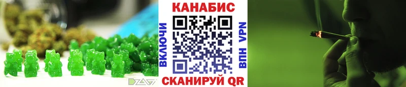 Canna-Cookies марихуана  Новосибирск 
