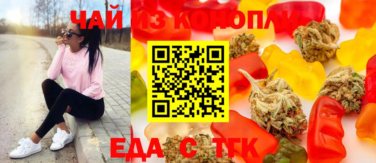 Новосибирск  Canna-Cookies марихуана  Вход с VPN 