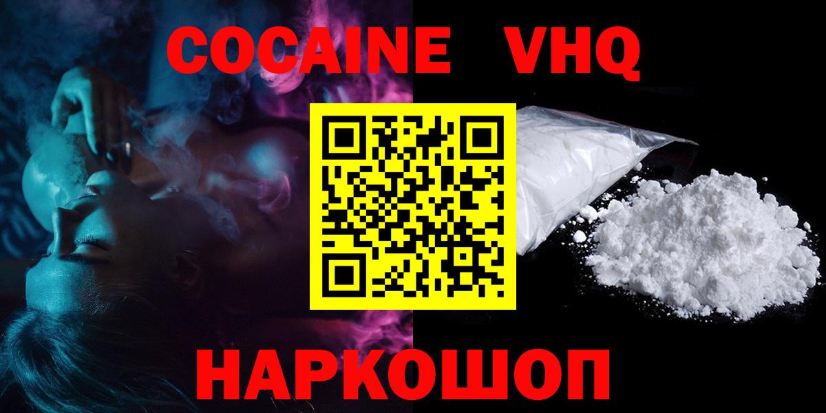 Амфетамин Новосибирск