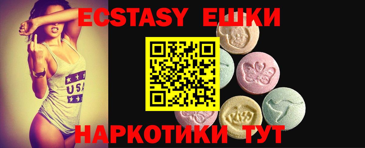 Экстази  Экстази Punisher  OMG ССЫЛКА  ЭКСТАЗИ 99%  Новосибирск  Вход с VPN 