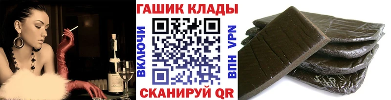 ГАШИШ Ice-O-Lator Новосибирск