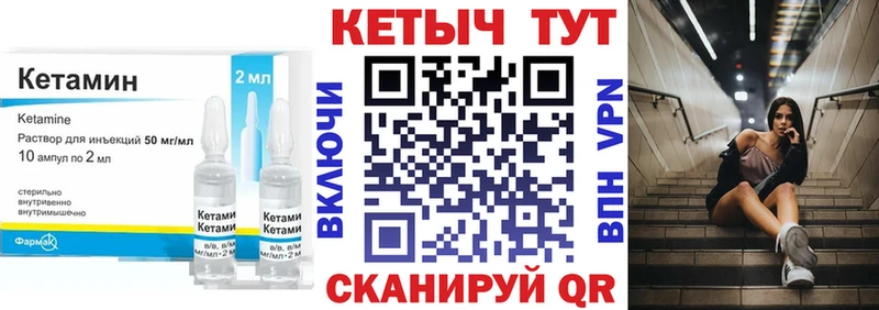 Кетамин ketamine  хочу   Новосибирск 