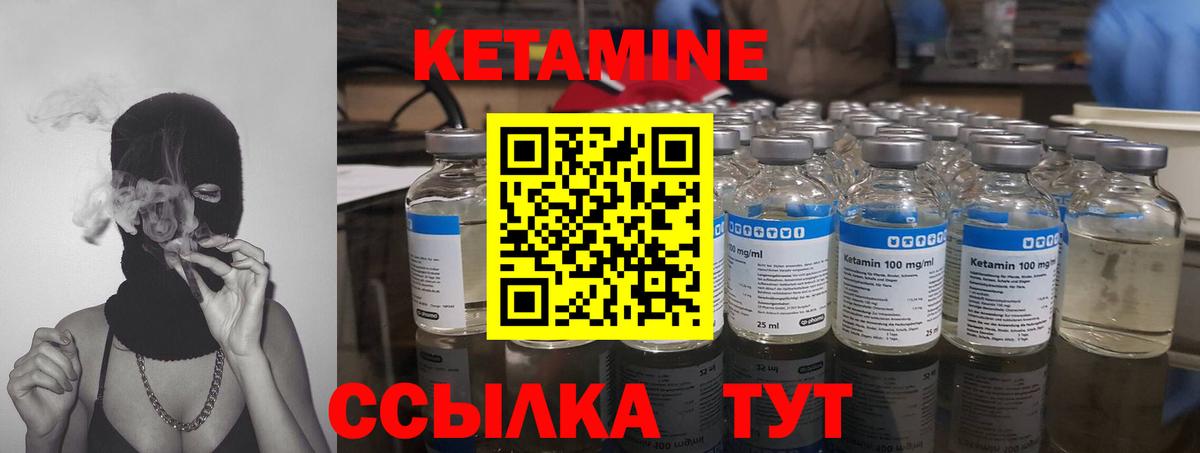 КЕТАМИН VHQ  КЕТАМИН ketamine  Новосибирск 