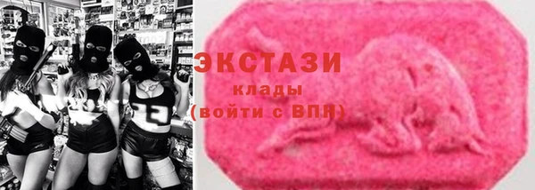 МДМА Михайловка