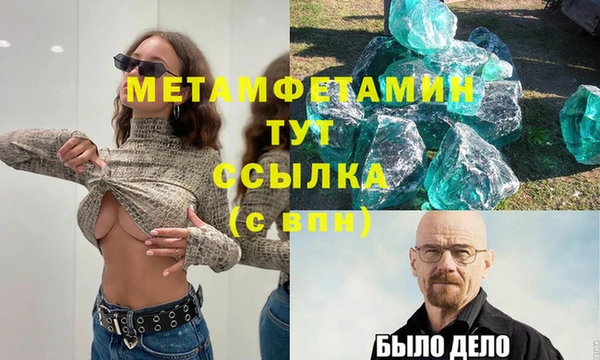 сатива Михайловск
