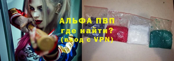 сатива Михайловск