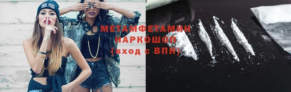 мяу мяу кристалл Апатиты
