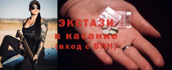 сатива Михайловск