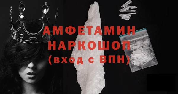 МДМА Михайловка