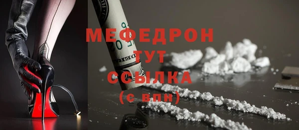 МДМА Михайловка