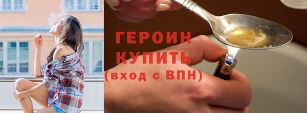 МДМА Михайловка