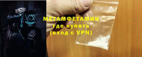 МДМА Михайловка