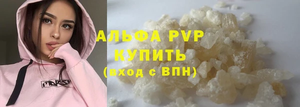 сатива Михайловск