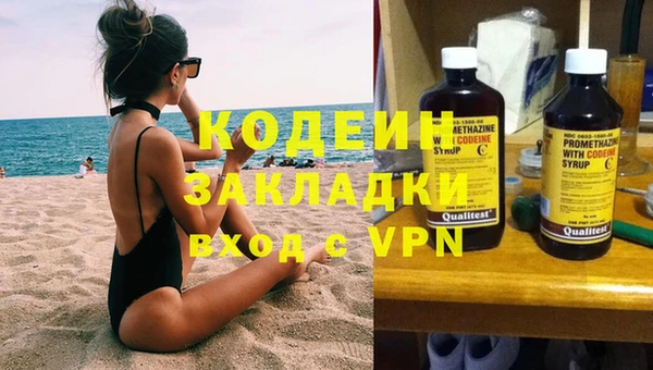 мяу мяу кристалл Апатиты