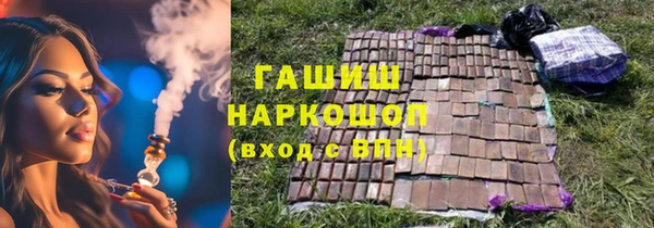 МДМА Михайловка