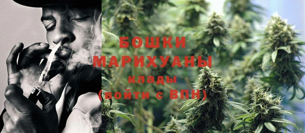 МДМА Михайловка
