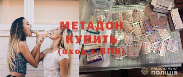 альфа пвп VHQ Билибино
