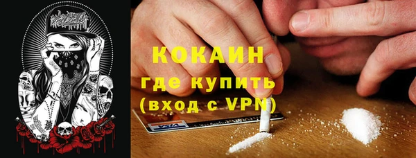МДМА Михайловка