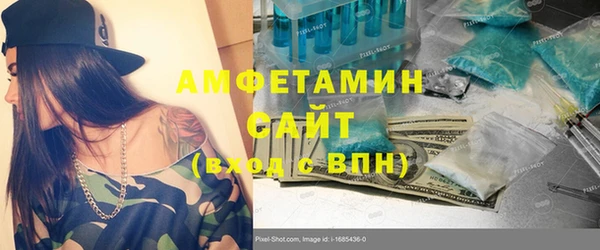 МДМА Михайловка