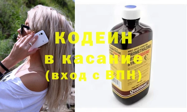 сатива Михайловск