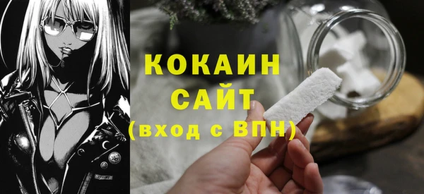 МДМА Михайловка