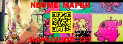 мескалин Абакан