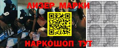 мескалин Абакан