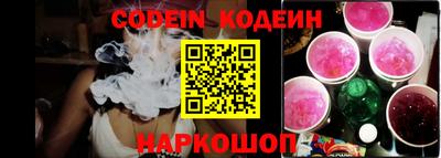 мескалин Абакан