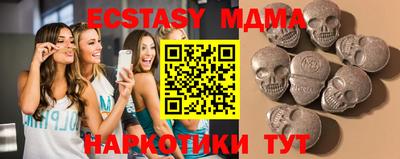 mix Ипатово