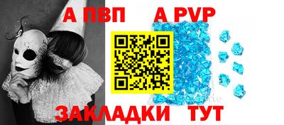 дживик Ирбит
