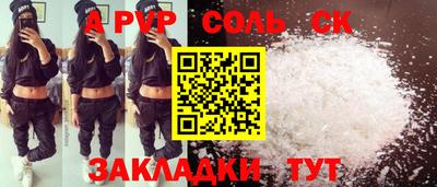герыч Изобильный