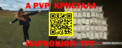 mix Ипатово