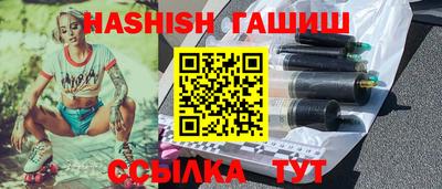 мескалин Абакан