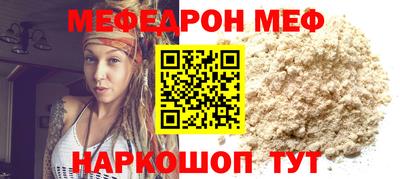 мескалин Абакан