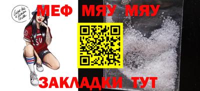 дживик Ирбит