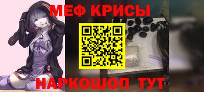 дживик Ирбит