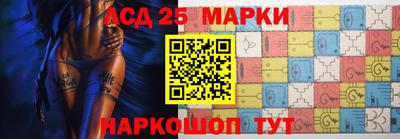 мескалин Абакан