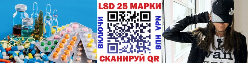 купить закладку  Новосибирск  Лсд 25 экстази ecstasy 