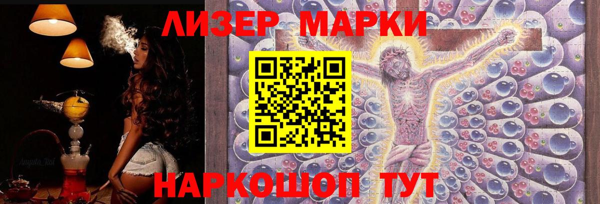 LSD-25 экстази кислота Новосибирск
