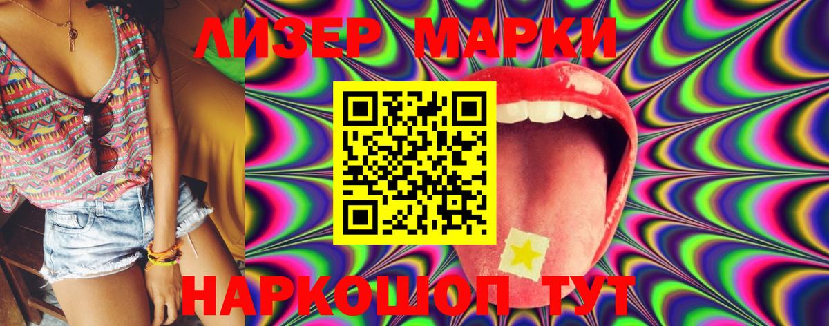 Новосибирск  LSD-25 экстази  Вход с VPN  LSD-25 экстази ecstasy 