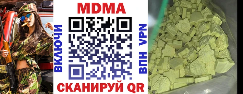 купить   Новосибирск  сайты даркнета формула  МДМА молли 