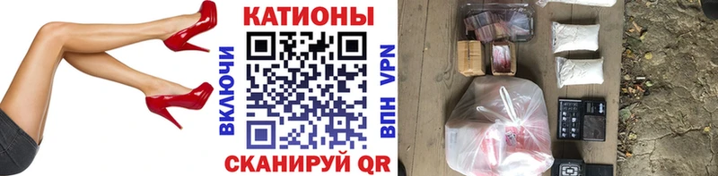 Мефедрон mephedrone Новосибирск