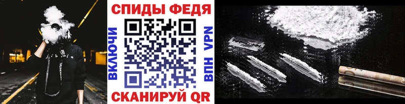 Метамфетамин Methamphetamine  купить  сайты  МЕГА ССЫЛКА  Новосибирск 