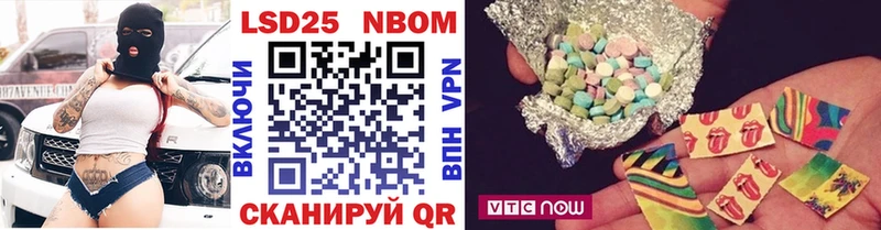 Марки NBOMe 1500мкг  где продают наркотики  OMG ССЫЛКА  Новосибирск 
