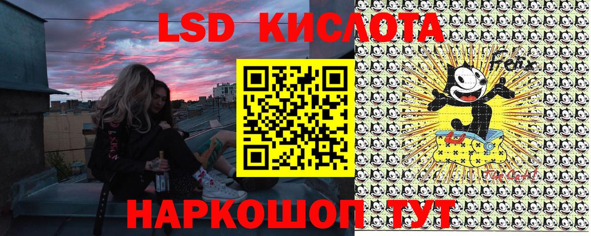 МЕФ   Новосибирск  Канабис  ГАШ  МЕТАМФЕТАМИН  ГЕРОИН  Вход с VPN  Гашиш  COCAIN  МЕФ 